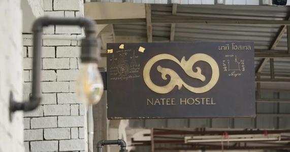 Natee Hostel - 23