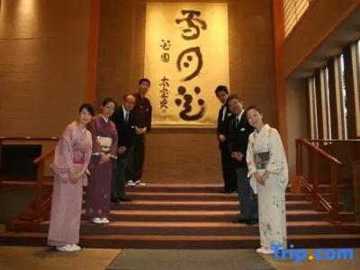 Nakanobo Zuien - 35