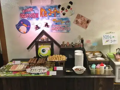 Itoen - 7