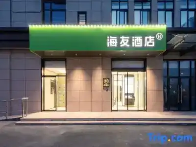 Hi Inn (Shanghai Jiangqiao Fengbang Subway Station) - 2