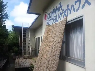 Okinawa Motobu Guest House - 0