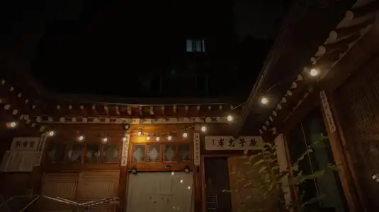 Hanok Eugene's House Dongdaemun - 17