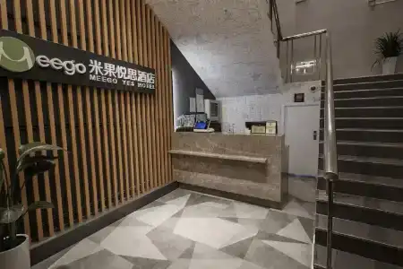 Meego Yes - 6