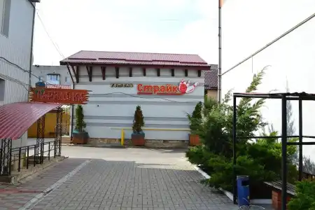 Strike - 16