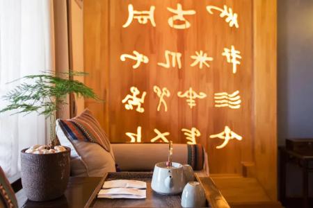 Lijiang Zen Garden - 66