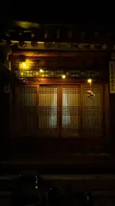 Hanok Eugene's House Dongdaemun - 13