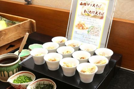 Hokke Club Hakodate - 10