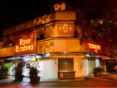 Rama Krishna - 18