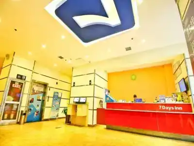 7 Days Inn - Xian Railway Station East Plaza Branch - 1