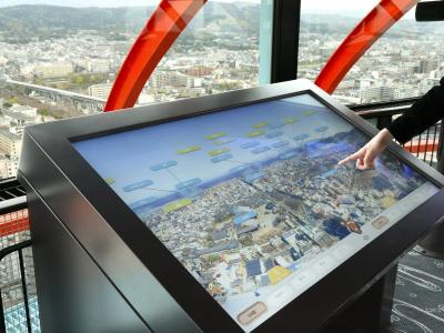 Kyoto Tower - 23