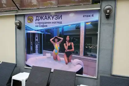 Dragalevtsi - 27