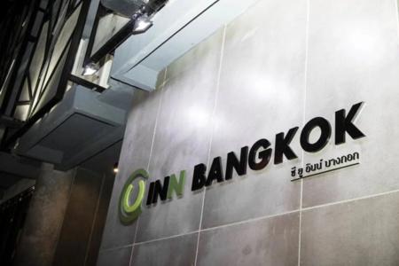 C U Inn Bangkok - 13