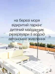 Klaster SeaView - 16