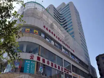 Yunnan Kingworld International - 0