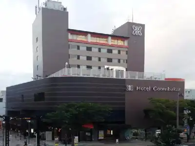 The Gotembakan - 5
