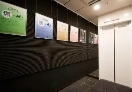 Super Ikebukuro West Natural Hot Spring - 11