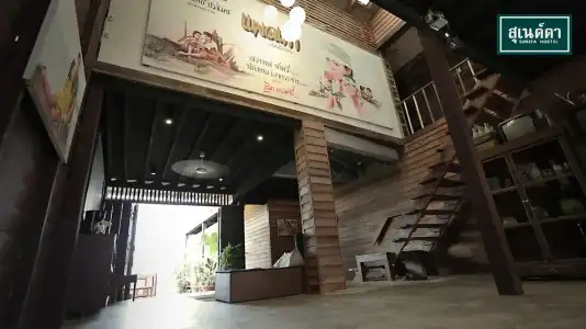 Suneta Hostel Chiangkhan - 24