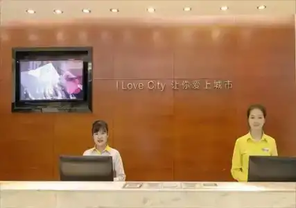 City Comfort Inn Guahgnzhou Huangpu East District - 8