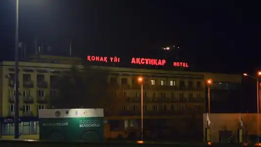 Aksunkar Airport - 0