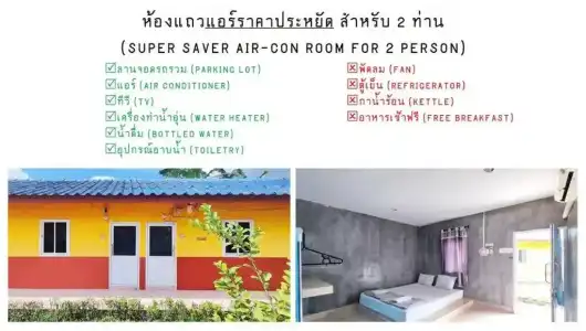 Bali Boutique Suratthani - 22