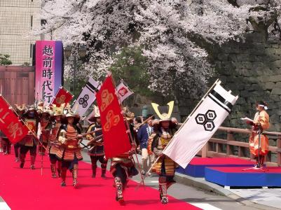 Fukui Palace - 6