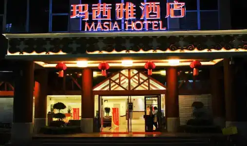 Guangzhou Masia - 14