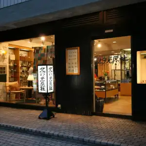 Kita - 25