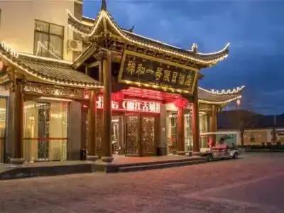 Xianghe No.1 Holiday - 5