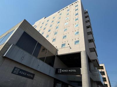 KOKO Tomakomai - 23