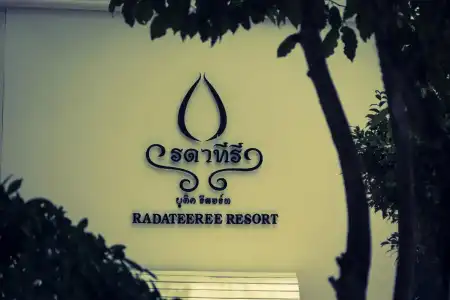 RADATEEREE BOUTIQUE RESORT - 24