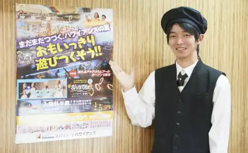 Select Inn Iwaki Ekimae - 17