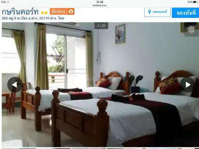 Kasarin Court - 3