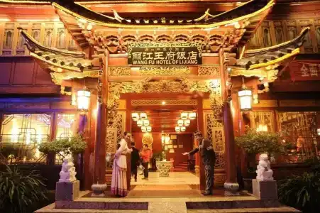 Lijiang Wangfu - 19