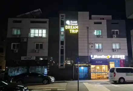 Dreamtrip Guesthouse - 0