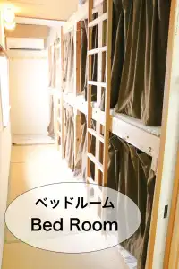 Harimayabashi Guest House - 15