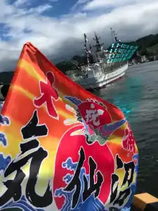 Japanese Style Isomura - 17