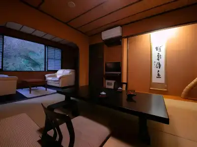 Hakone Shiunso - 38