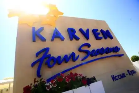 Karven 4 Seasons Resort - 0