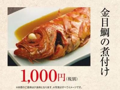 Minakami Onsengo Yubiso Onsen Yunojin - 35