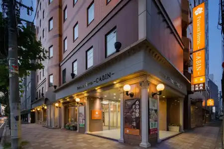 Premier Cabin Sapporo - 27