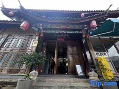 wuxinxiaoyuan Inn - 12