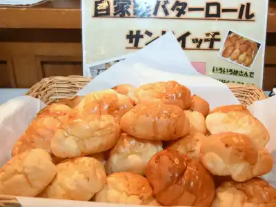 Furano Bell Hills - 11