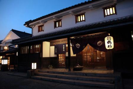 Ryori Ryokan Tsurugata - 13
