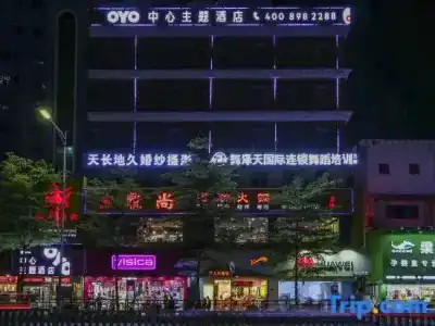 Shenzhen Center Theme - 0