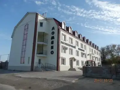 Domino - 0
