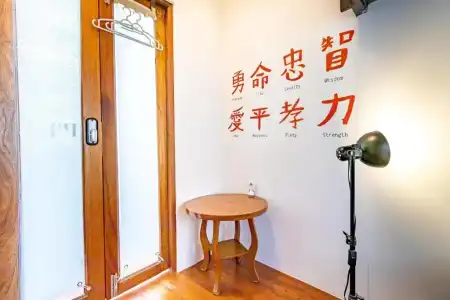 Yu Cafe Hostel - 61