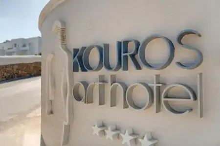 Kouros Art - 0