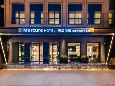 Mercure Shanghai Yu Garden On the Bund - 34