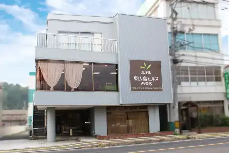 Higashihiroshima Hills Saijyo - 0