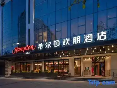 Hampton by Hilton Hangzhou West Lake Lakeside Wulin Square - 4